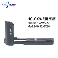 Yuntianmeng HG-GX9 Handle Suitable for Panasonic G9 GX7III/GX85/GX80 Metal L-Shaped Quick Release Pl