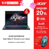 Acer Nitro V 15 ANV15-A31-R6D6 Notebook 15.6" IPS/ Ryzen™ 5 150/ 16GB/ 512GB/ RTX5050/ Type-C/ HDMI 
