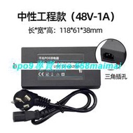 [優選]24V 48V 0.5A千兆POE電源供電器網橋適配器48V AP電源供電模塊監控工業相機百兆48V0.32A