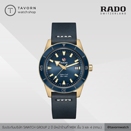 นาฬิกา RADO Caption Cook Automatic Bronze รุ่น R32504205