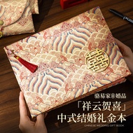 Luoyi's Wedding Gold Book Thickened Gift Registration Sign-In Sign Book Newcomer Wedding Marriage Bo