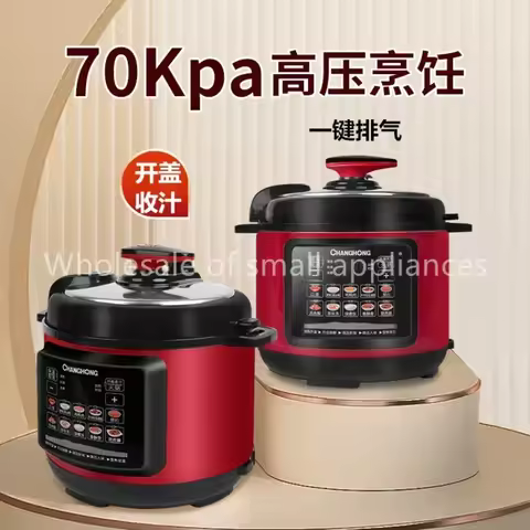 Smart household electric pressure cooker 2.5L-4L-5L-6L pressure cooker appointment timer non-stick r