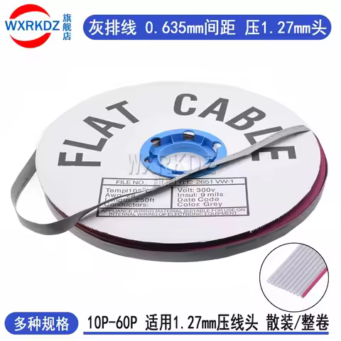 1Meter 0.635mm Pitch JTAG ISP Grey Flat Ribbon Cable For IDC FC 1.27MM Connector 10P/14P/16P/20P/40/