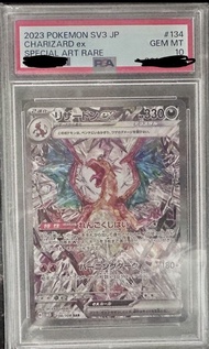 PSA10-噴火龍 SV3