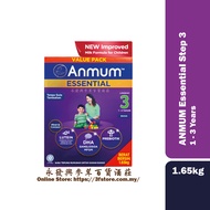 Anmum Essential Langkah 3 untuk 1-3 tahun 1.1kg/1.65kg
