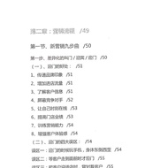 Trading Yaban Axe Trading Trading Higher than All Big Customer Markets Let Customers Actively Buy Pa