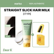 [NARKA] NEW Straight Sleek Hair Milk 150ml + Sleek Fit Brush Blossom Dawn Sunset Honey