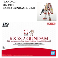 [BANDAI]  HG 1/144  RX-78-2 GUNDAM DUBAI [PR ambassador of Japan Pavilion Expo 2020 DUBAI]