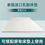 全城熱賣 - 泰國天然乳膠床墊 席夢思榻榻米床墊 酒店學生宿舍按摩床墊
