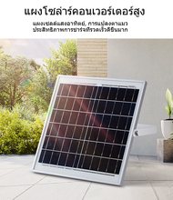 Strong (25W-200W) Hot Sale Solar lights ไฟตุ้ม โซล่าเซลล์ ไฟพลังงานแสงอาทิตย์ Solar outdoor garden Light โคมไฟโซล่าเซล หลอดไฟโซล่าเซล สปอตไลท์โซล่า LED Spot Solar Cell