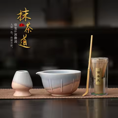1/2/4 Matcha Tea Set Ice Cream Ceramic Matcha Bowl Bamboo Whisk Scoop Teaspoon Sifter Vintage Song D