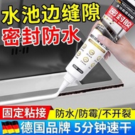 Edge Banding Strip Edge Waterproof Kitchen Sink Sink Waterproof Sticker Wash Sink Stove Sealant Beau