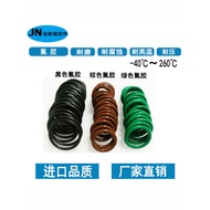 Wear-Resistant High Temperature Resistant Fluorine Glue O-Shaped Sealing Ring Outer Diameter 25/26/2