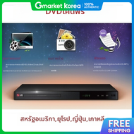 LG | LG Electronics DP522 เครองเลนดวดไรสาย รองรบ Philips HDMI CD USB เลนดวดไดทวโลก