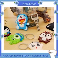 Cute Random Keychain