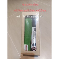 Product Packing Box 9.5xd9.5xh22 (Sen)