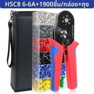 Ferrule CRIMPING ชุดเครื่องมือ HSC8 6-6A 0.25-6mm2 23-10AWG ไฟฟ้า Crimper คีมสําหรับปลายสาย CRIMP Tu