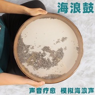 Ocean Wave Drum Nature Sound Therapy Yoga Ocean Sound Professional Sleep Aid Meditation Instrument P