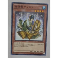 Yugioh Gendo the Ascetic Monk 修禅僧 元道
