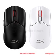 HyperX Mouse Pulsefire Haste 2 Mini เมาส์เกมมิ่งไร้สาย by thenetwork