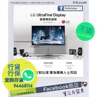 【請查詢存貨】全新行貨 - 27" LG 27UQ850 UltraFine 4K HDR400 USB-C Nano-IPS Black 超高清顯示器