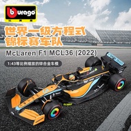 Urago 1: 43 MCL36 F1 Formula Car Alloy Car Model Decoration Car Model