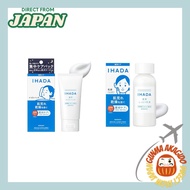 [Set Purchase] IHADA Medicated Night Pack — Like a Spreadable Sheet Mask Intensive Care for Rough Sk