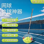 New Style Tennis Ball Picker Ball Picker Ball Picker Basket Trainer Ball Picker Handy Portable Rolli
