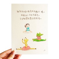 41. 小半畫 - 一字馬