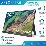 จอภาพแบบพกพา ARZOPA 14 "A1S แล็ปท็อปแบบพกพา FHD 1080P จอแสดงผลภายนอกพร้อมลําโพงคู่หน้าจอที่สองสําหรั