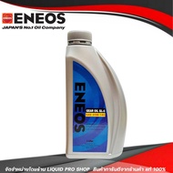 ENEOS GEAR OIL GL-5 SAE 85W-140-GL-5 85W-140 (Size 1 Liter)