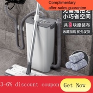 YQ63 Hand Washing Free Mop Tablet Household Mop Mop Mop Rotating Mop Lazy Mopping Gadget Wet and Dry Dual-Use