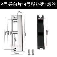 Bedroom Room Door Lock Accessories Lock Body Guide Sheet Wooden Door Special Lock Sheet Door Lock Bu