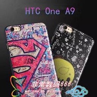 新款日韓蠶絲紋HTC one A9手機殼A9卡通矽膠套A9全包防摔軟殼