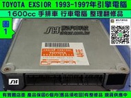 TOYOTA EXSIOR 引擎電腦 1.6 手排 89661-2B371 ECM ECU 行車電腦 維修 怠速馬達 故