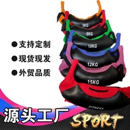 Fitness Horn Bag Strength Physical Fitness Squat Weightlifting Horn Bag Gym Dedicated Training Bulga