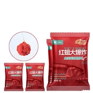 【Waysle】Fishing Bloodworm Fish Attractant Concentrated Scent Attractant Red Worms Bait