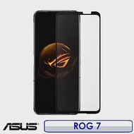 ASUS 華碩 ROG7 玻璃保護貼 原廠公司貨 ROG PHONE 7 / ROG 7