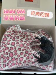 台灣直接寄出｜台灣製造📍BNN VM（無鼻鐵）系列 ｜大人款  醫療口罩 📍  ｛草莓豹紋 ｝🉐經典重現！！🉐