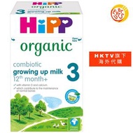 喜寶 - [免運費; 英國代購產品] HiPP 有機組合 1歲或以上嬰兒奶粉 3號 600g (平行進口)