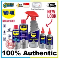 [SG SELLER!] WD-40 Bike Degreaser Lubricant Wash Bicycle Cleaner Maintenance Series Chain Lube WD40 