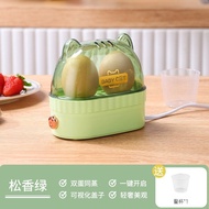 【TikTok】Small Egg Boiler Dormitory Household Hot Spring Egg Breakfast Egg Steamer Kitchen Small Household Appliances Min