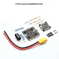 F4 F405 F4V3S Plus F7 F722 FC Stack Flight Controller BLS-45A/60A/80A/100A ESC Flytower สําหรับ RC F