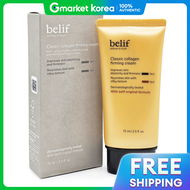 belif | Belif Classic Collagen Firming Cream 75ml