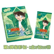 Card Game Detective Conan Collectors Card Shadow Pack 1 0k USD Five-Pointed Star Peripheral Collecti