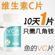 Ornamental Fish VC Vitamin C Tablets Concentrated Fish Tank Stable 4.19