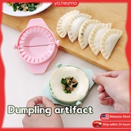 【M'sia Stock】Dumpling artifact lazy dumpling special tool hand-made dumpling machine mold dumpling m