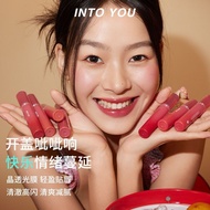 [Pack of two] INTO YOU open-cap lip glaze combination mirror【两支装】INTO YOU开盖唇釉组合镜面唇彩口红水光唇蜜气质学生10.15