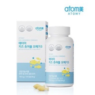 Ready Stock Atomy Kids Chewable Omega 3 Fish oil