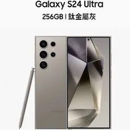 Samsung Galaxy S24 Ultra 租機 s24u 租借 租賃 演唱會神機